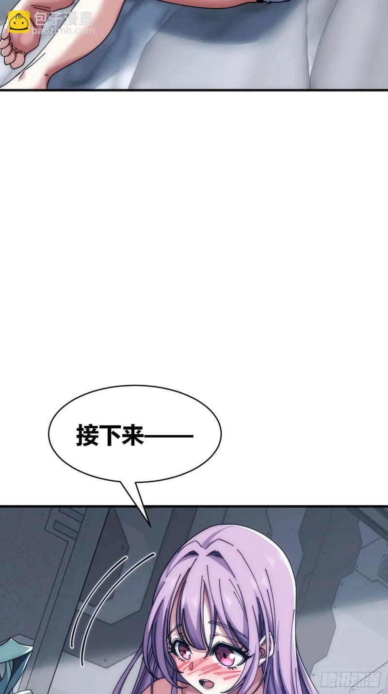 考核开始 第27页