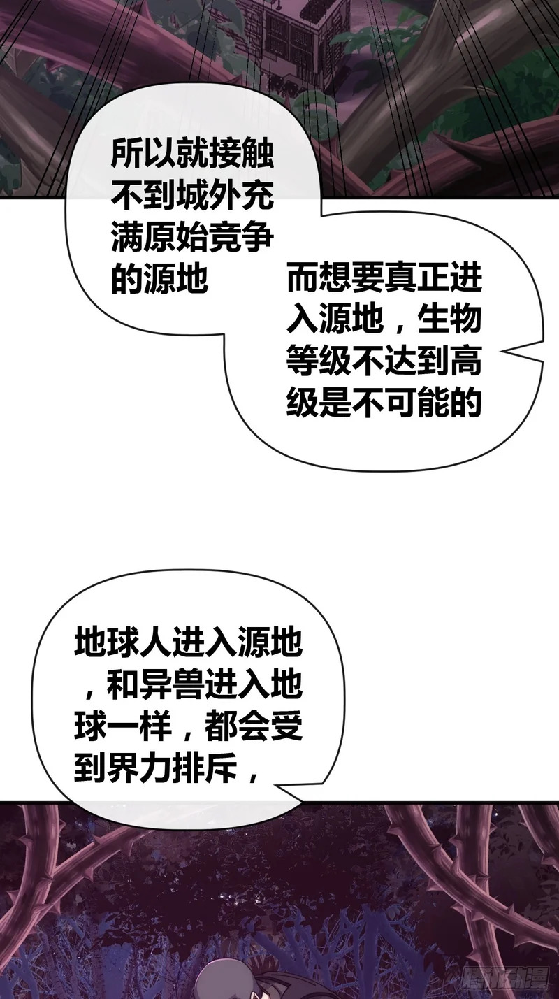 考核开始 第36页