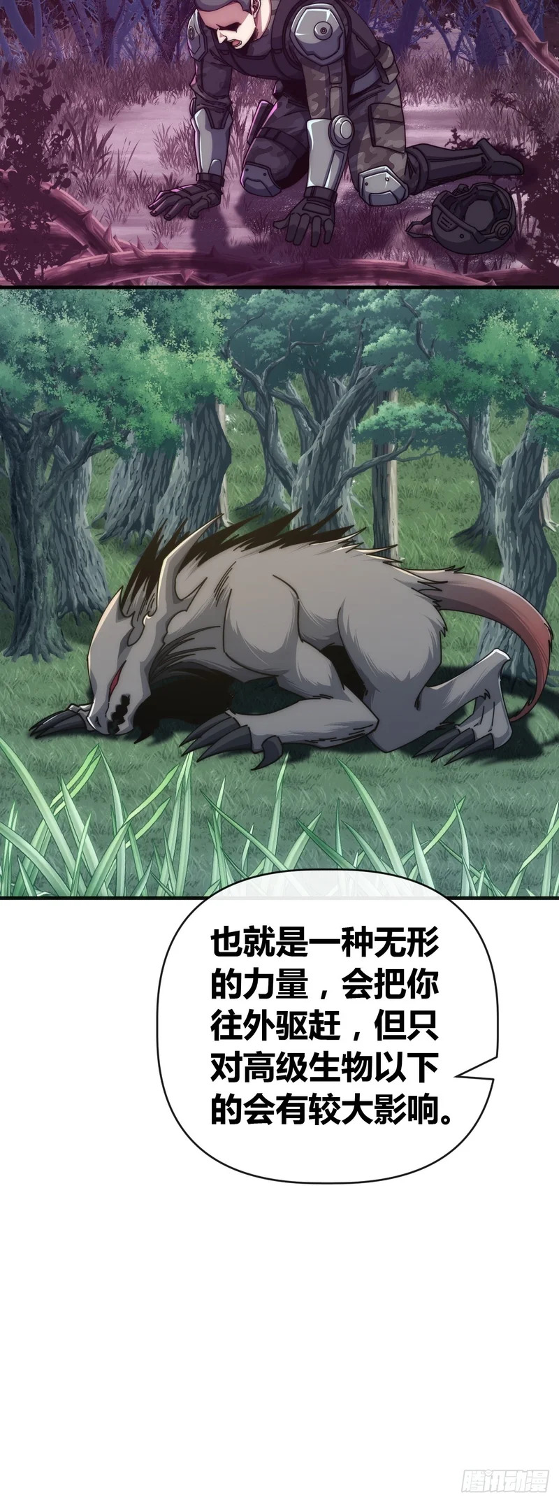 考核开始 第37页