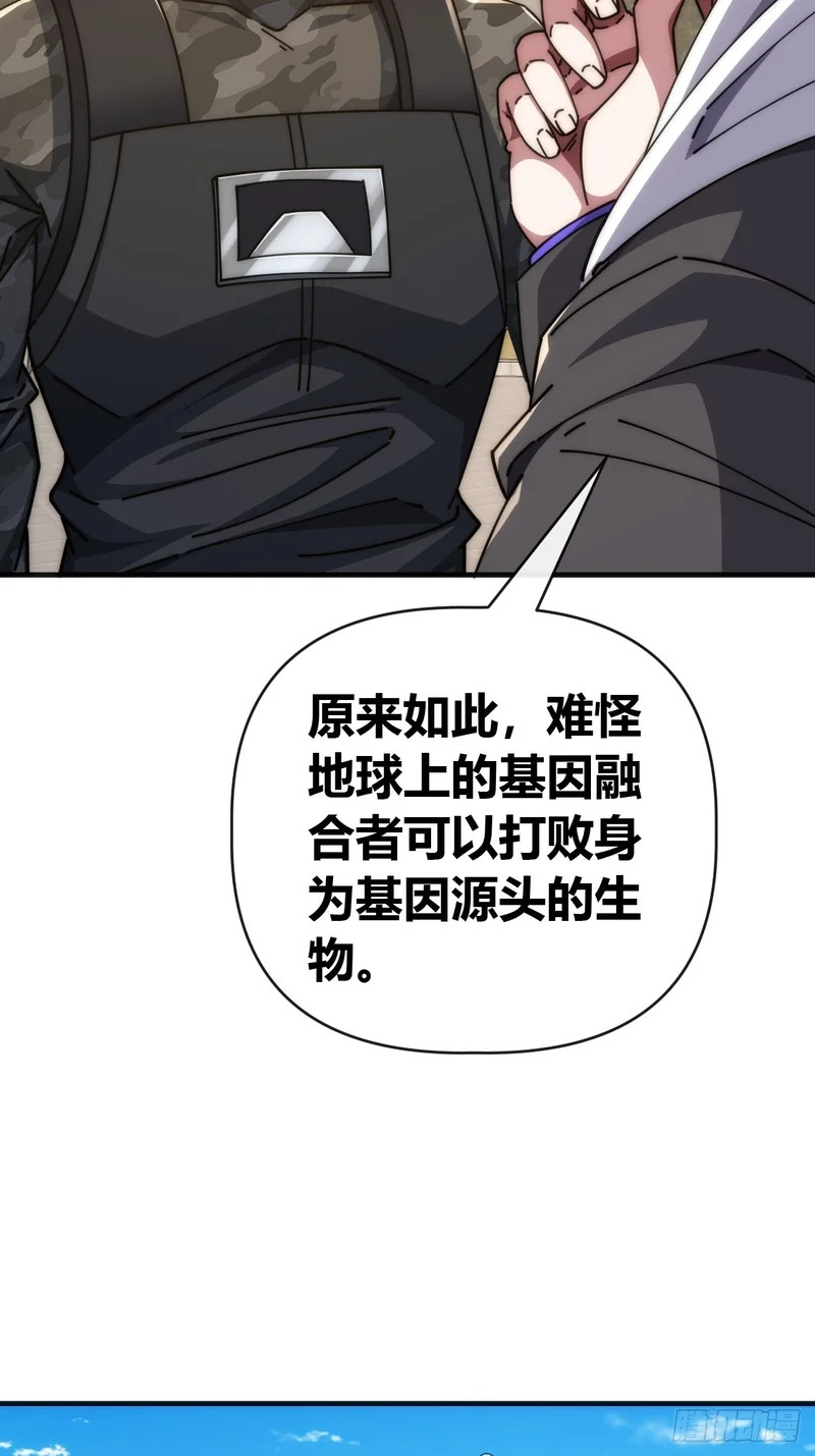 考核开始 第39页