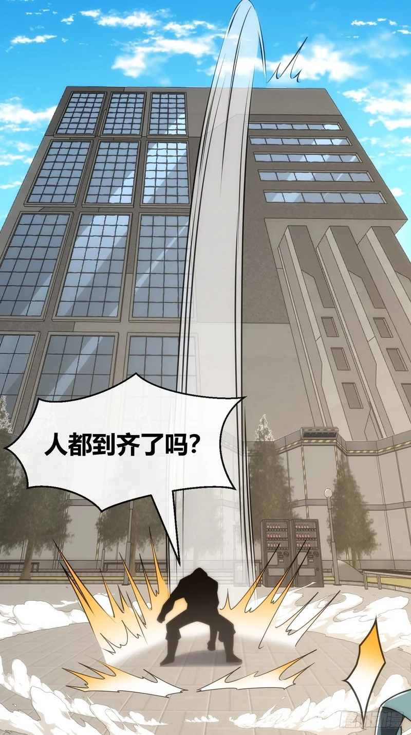 考核开始 第40页