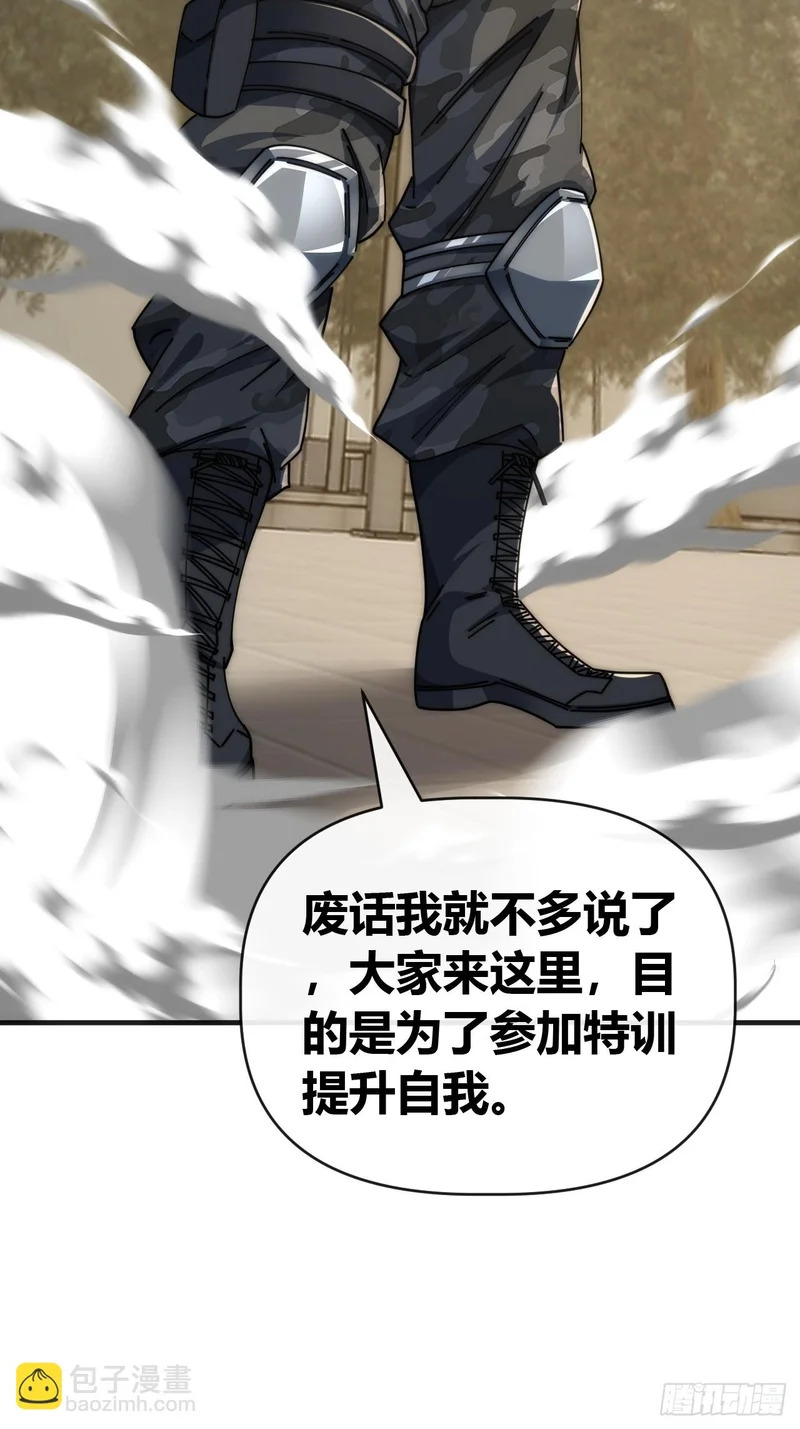 考核开始 第45页