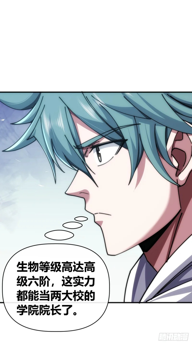 考核开始 第46页