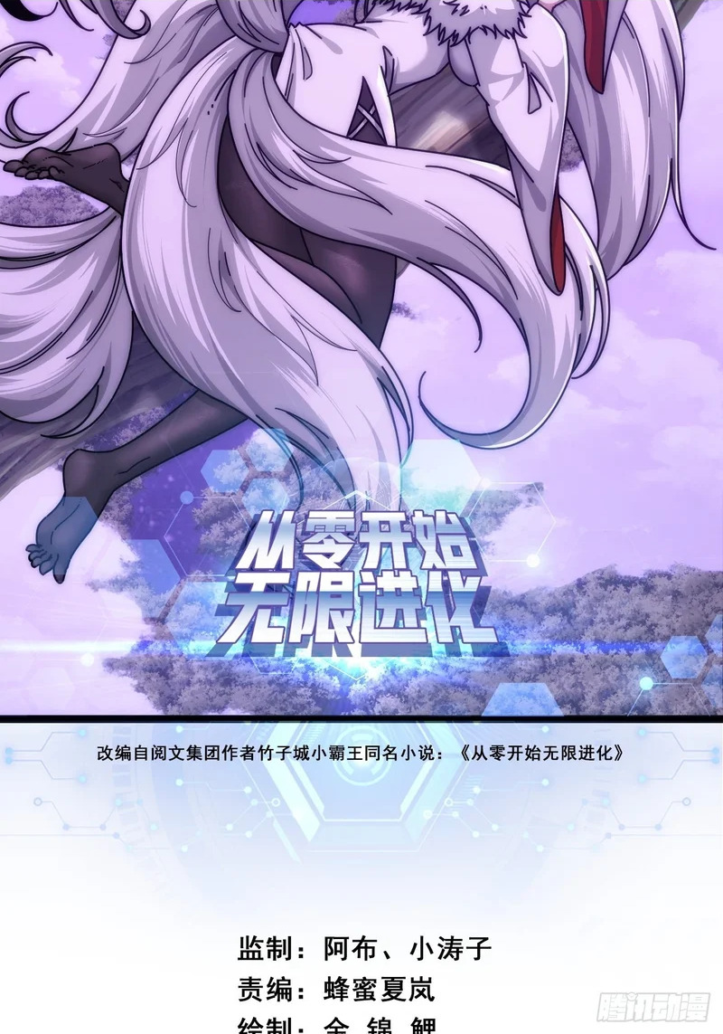 还是弃权吧 第2页