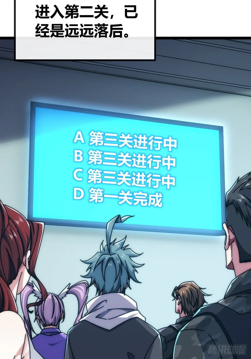 还是弃权吧 第5页