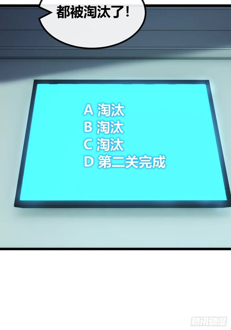 还是弃权吧 第12页