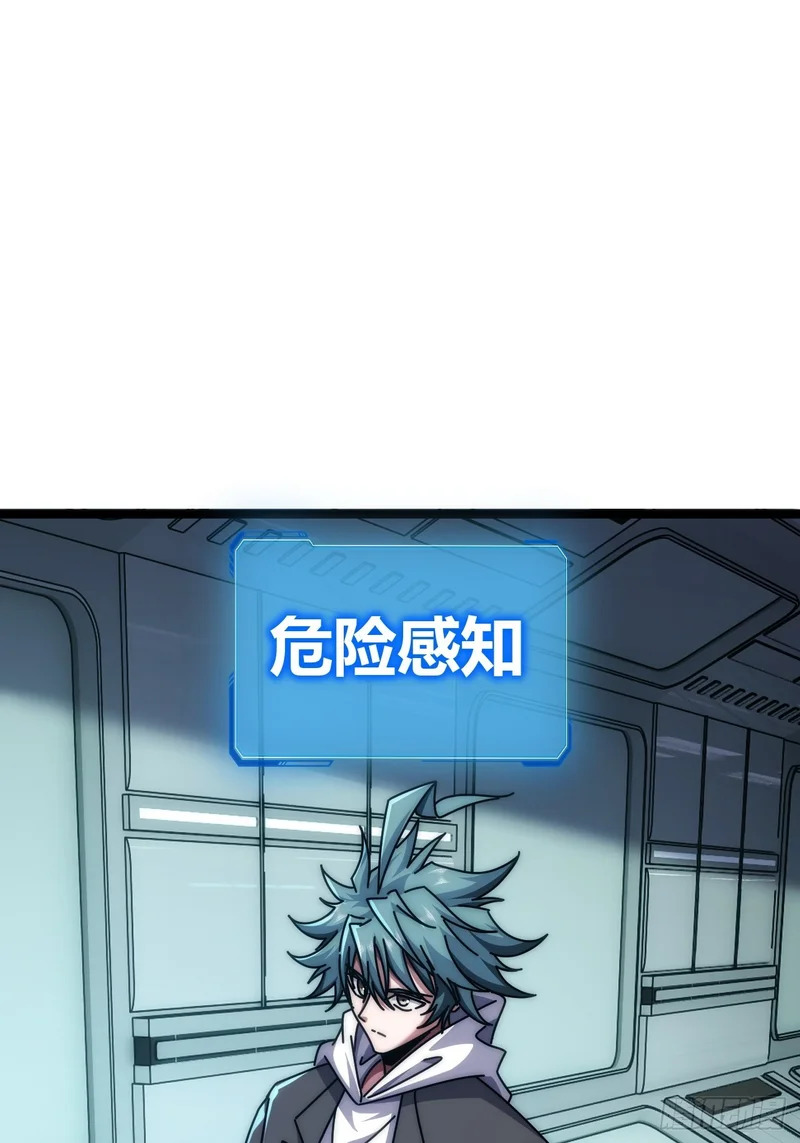 还是弃权吧 第13页