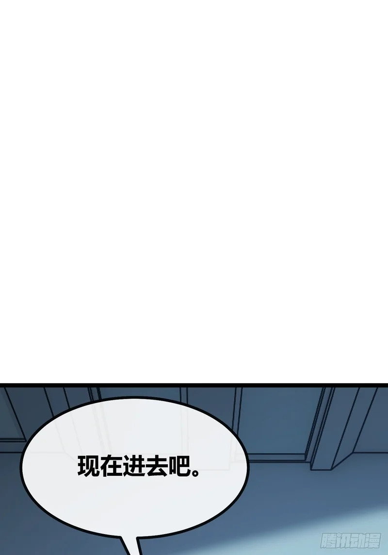 还是弃权吧 第19页