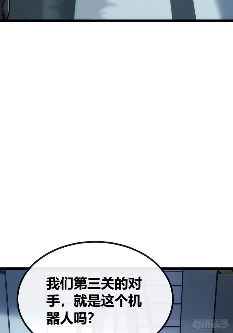 还是弃权吧 第22页