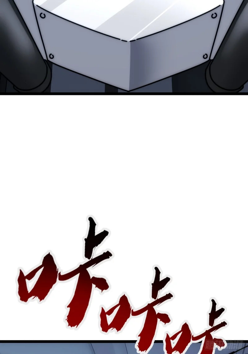 还是弃权吧 第25页