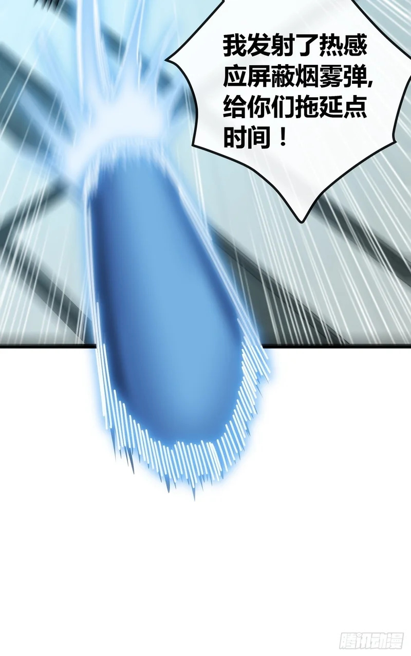 还是弃权吧 第42页