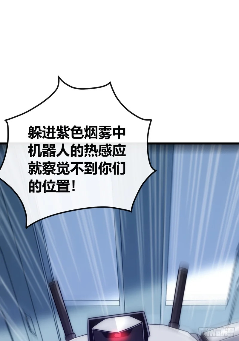 还是弃权吧 第43页
