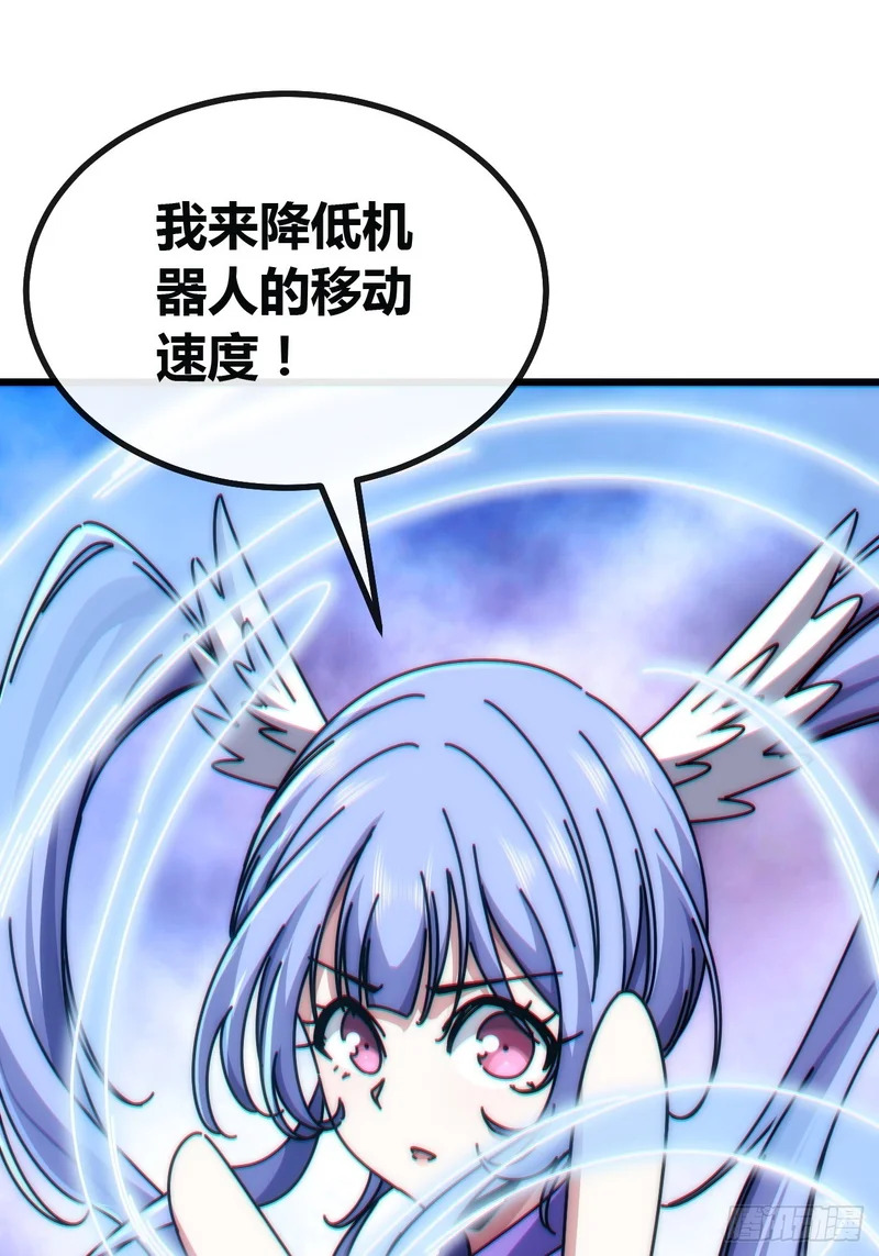 还是弃权吧 第46页
