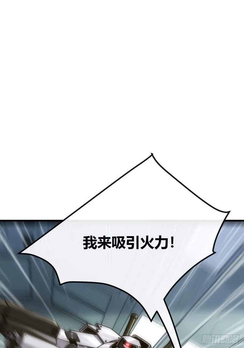 还是弃权吧 第50页
