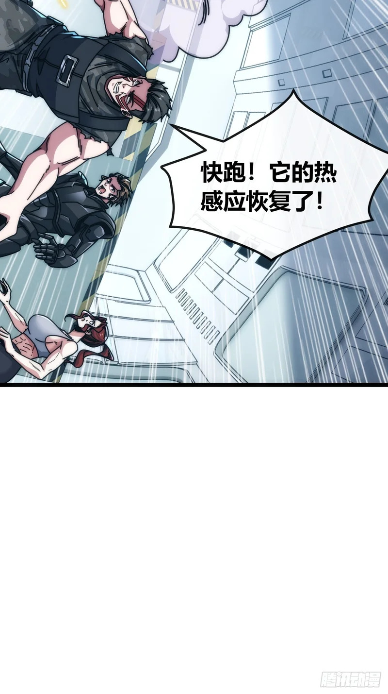 还是弃权吧 第67页