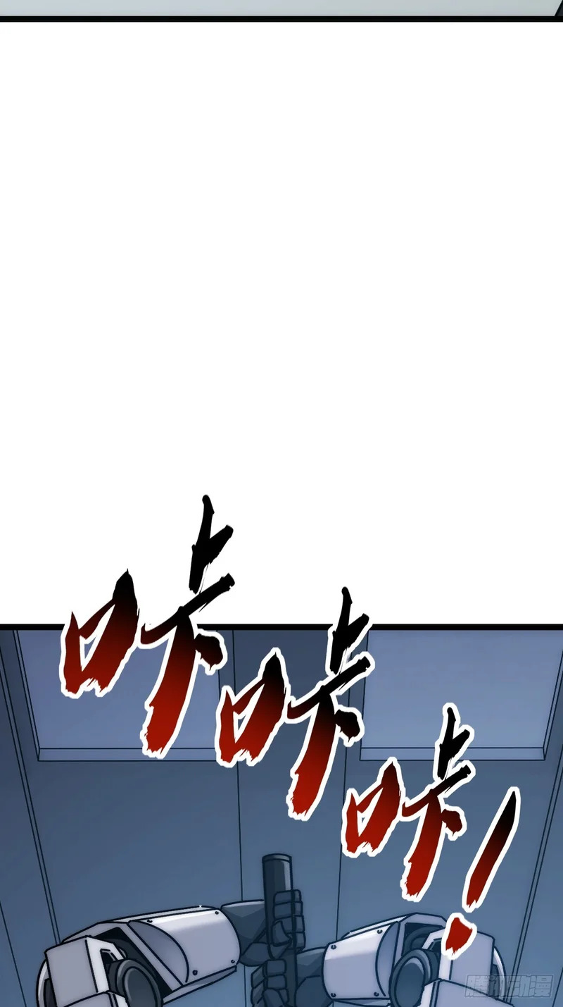 还是弃权吧 第72页