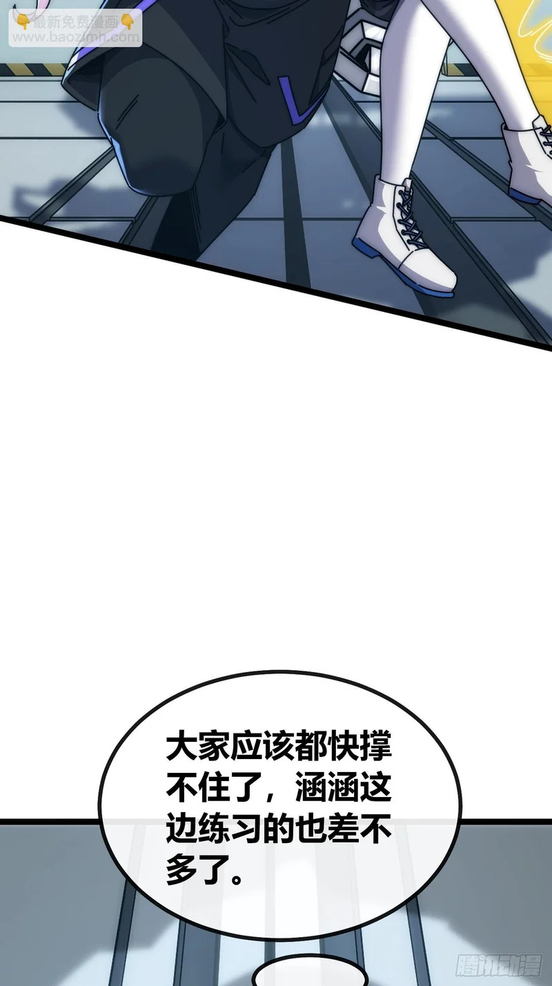 还是弃权吧 第74页