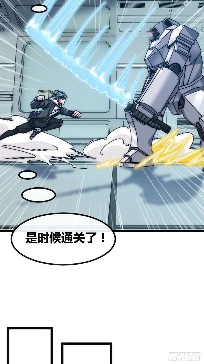 还是弃权吧 第77页