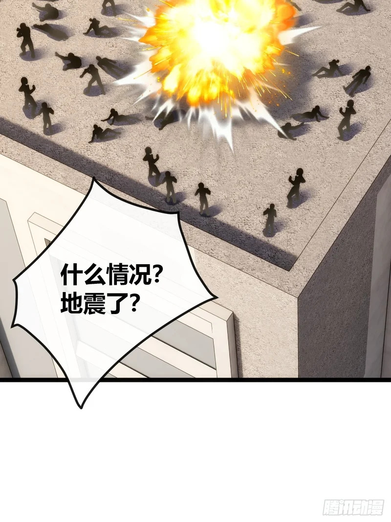 还是弃权吧 第82页