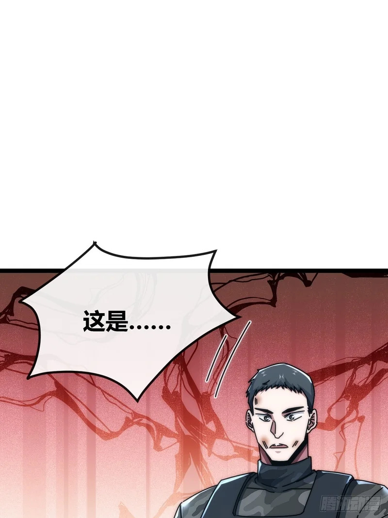 还是弃权吧 第83页