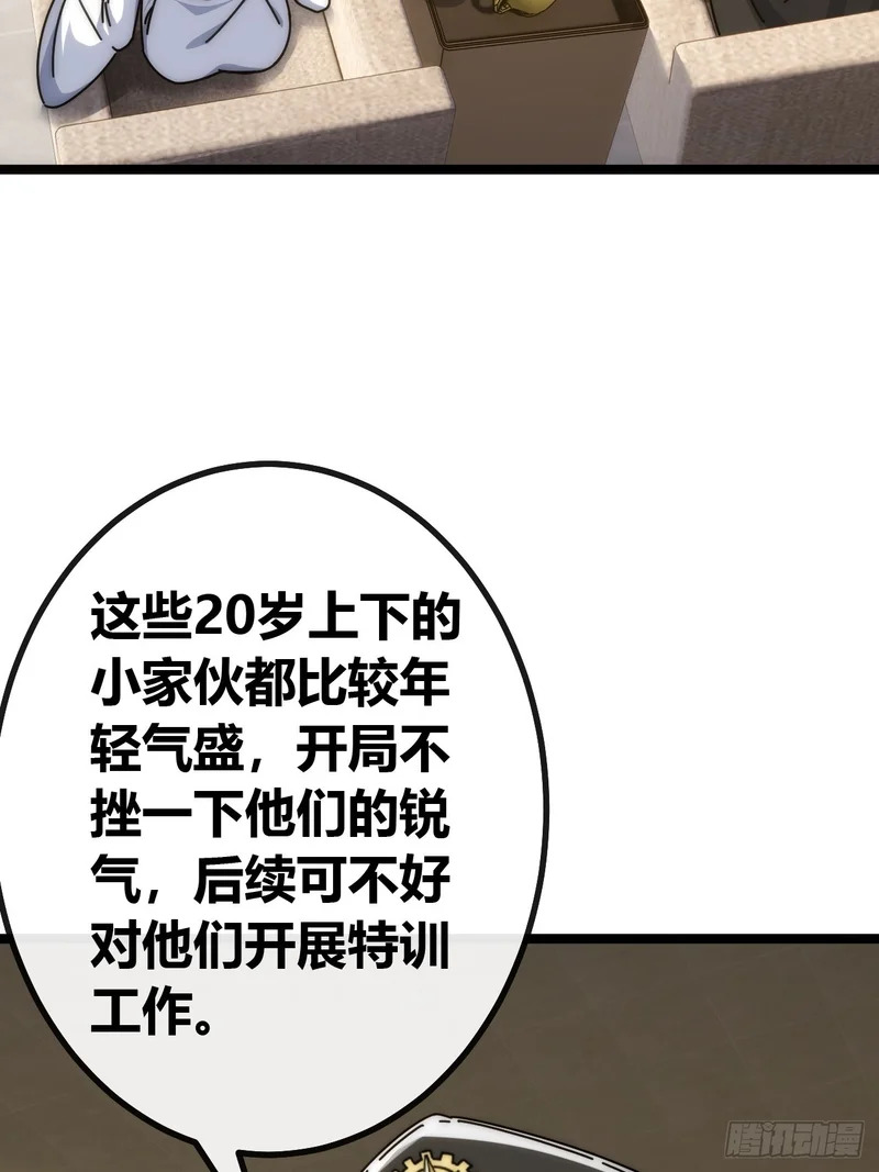 下一个谁来 第5页
