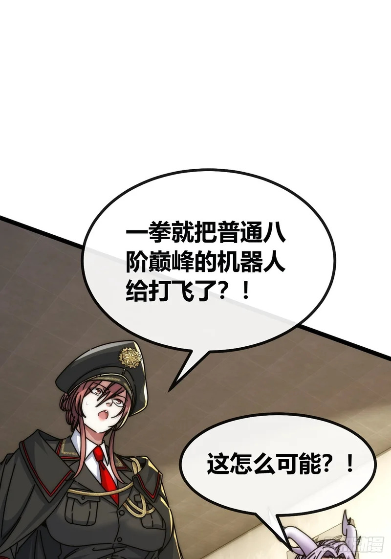 下一个谁来 第12页