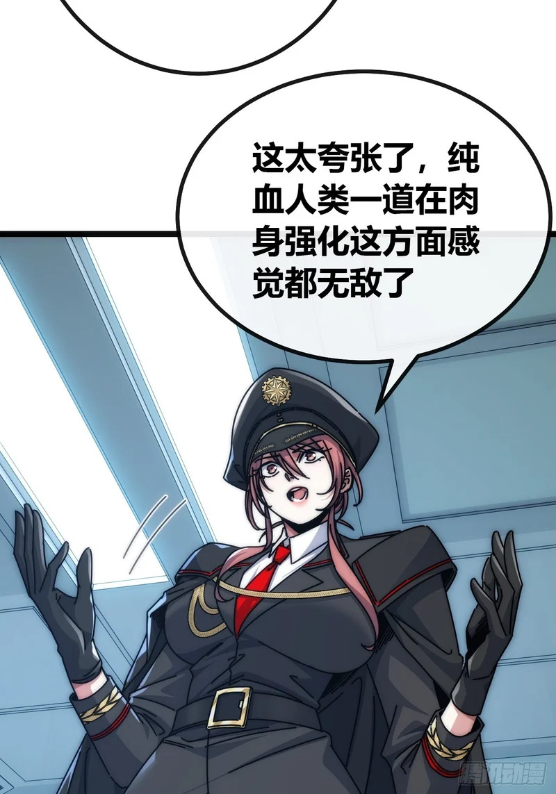 下一个谁来 第26页
