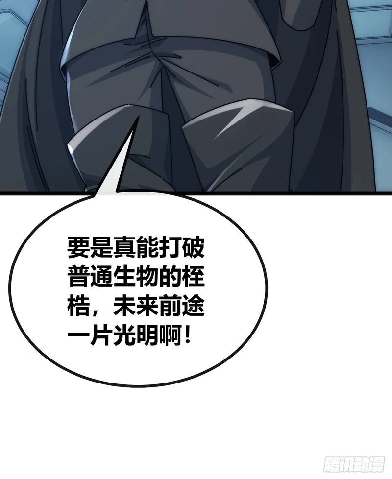 下一个谁来 第27页
