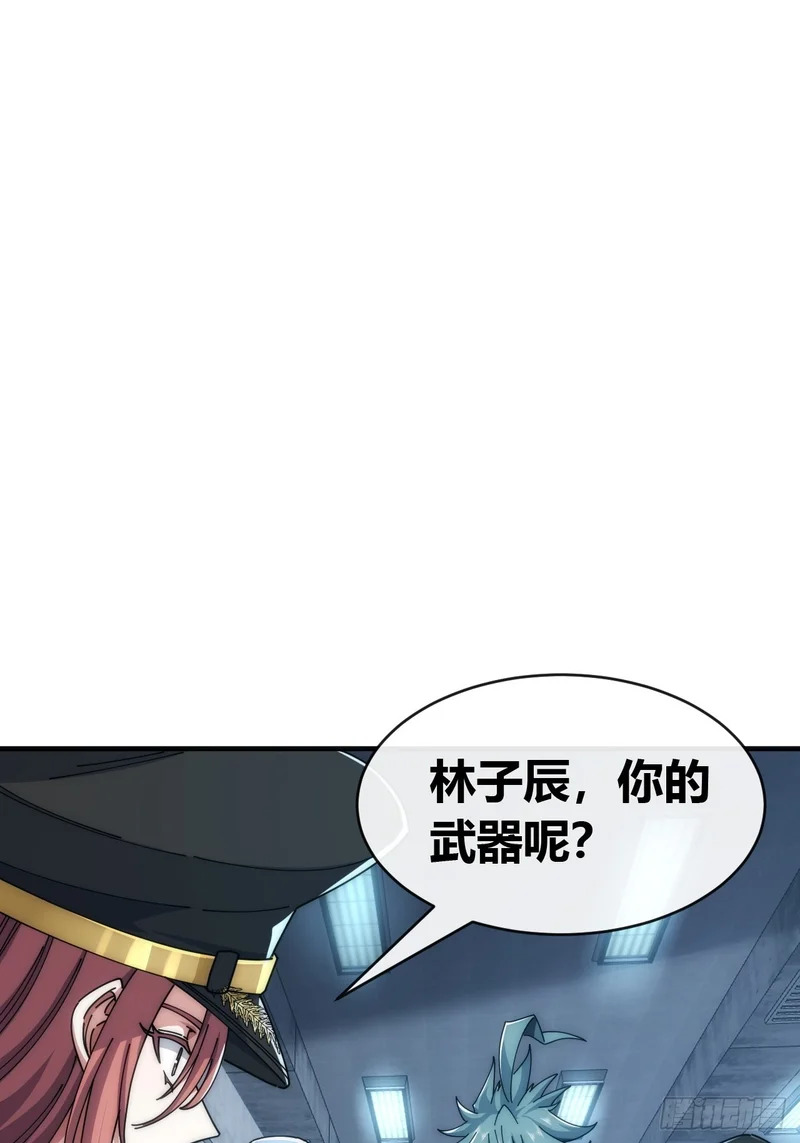 下一个谁来 第34页