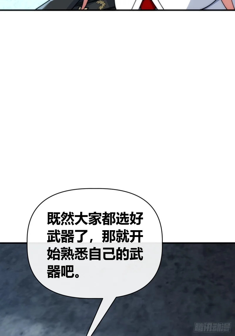 下一个谁来 第37页