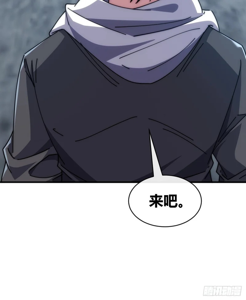 下一个谁来 第43页