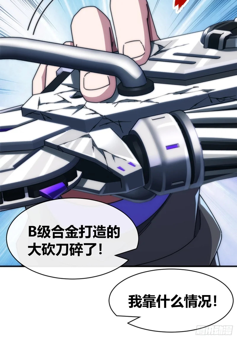 下一个谁来 第49页