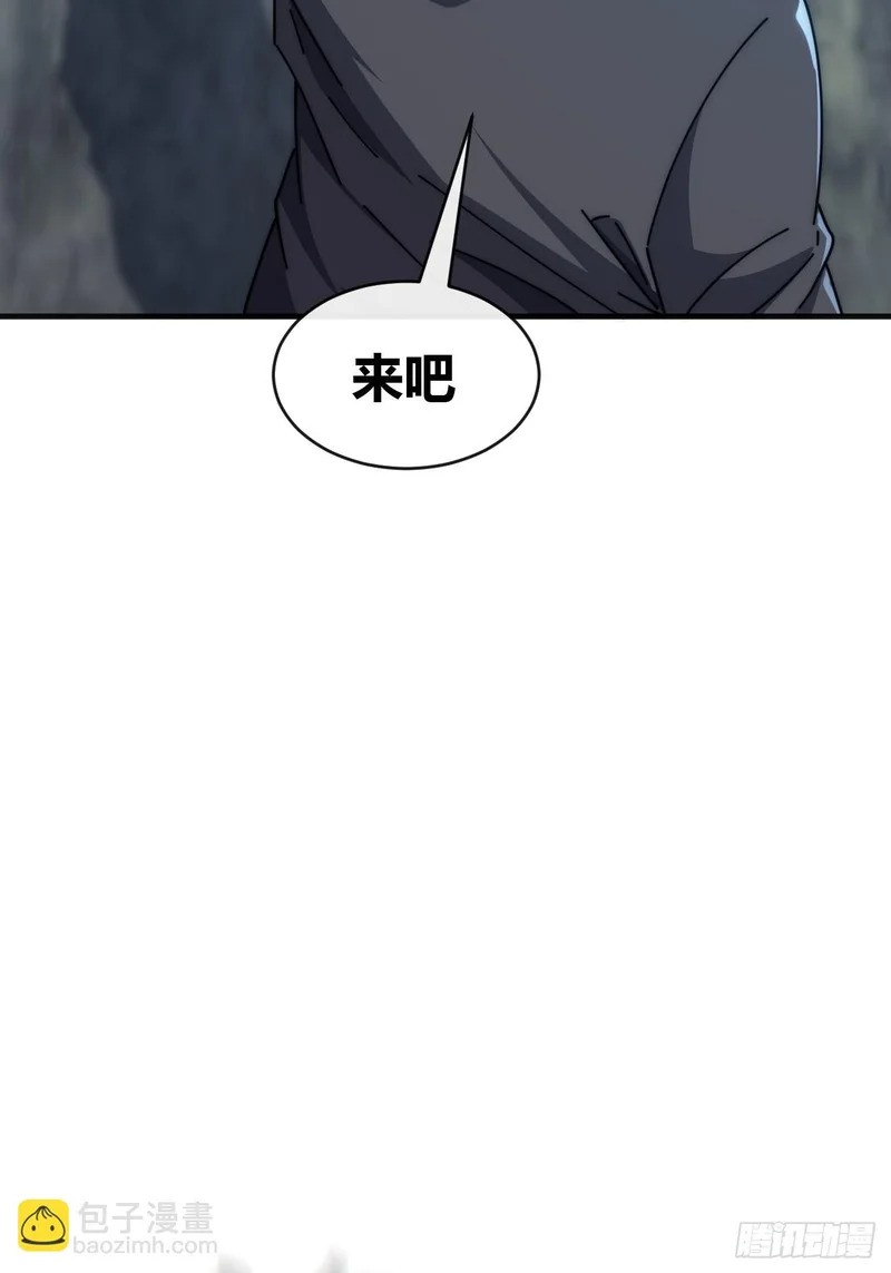 下一个谁来 第64页