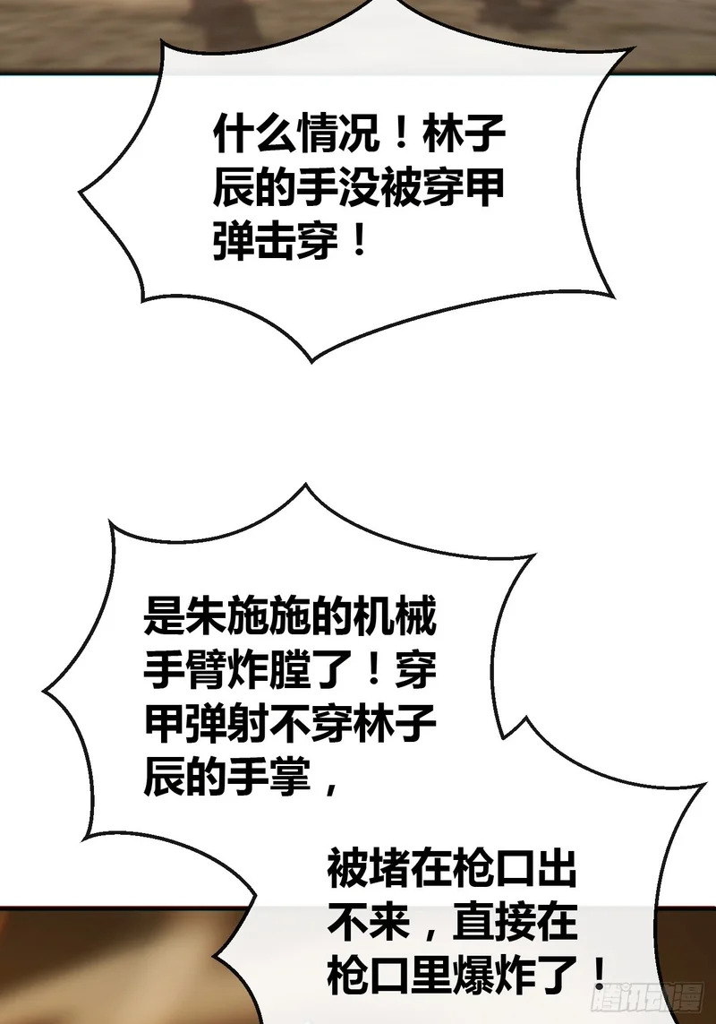 下一个谁来 第70页