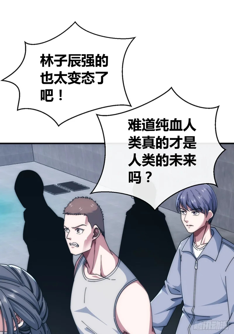 下一个谁来 第72页
