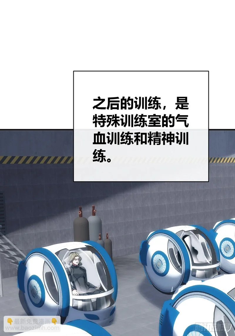 下一个谁来 第77页
