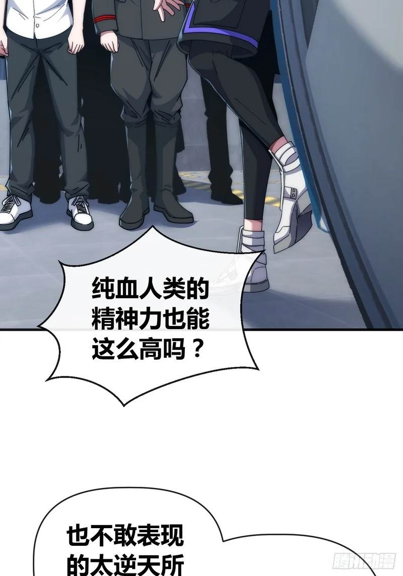 下一个谁来 第84页