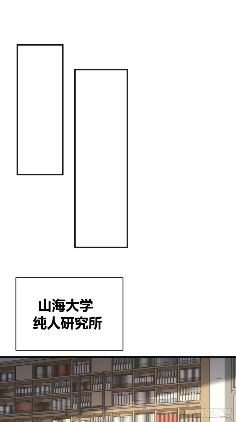 下一个谁来 第86页