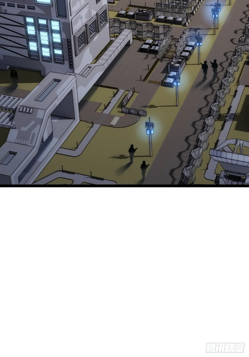 敌袭 第8页