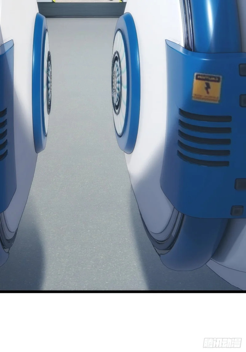敌袭 第12页