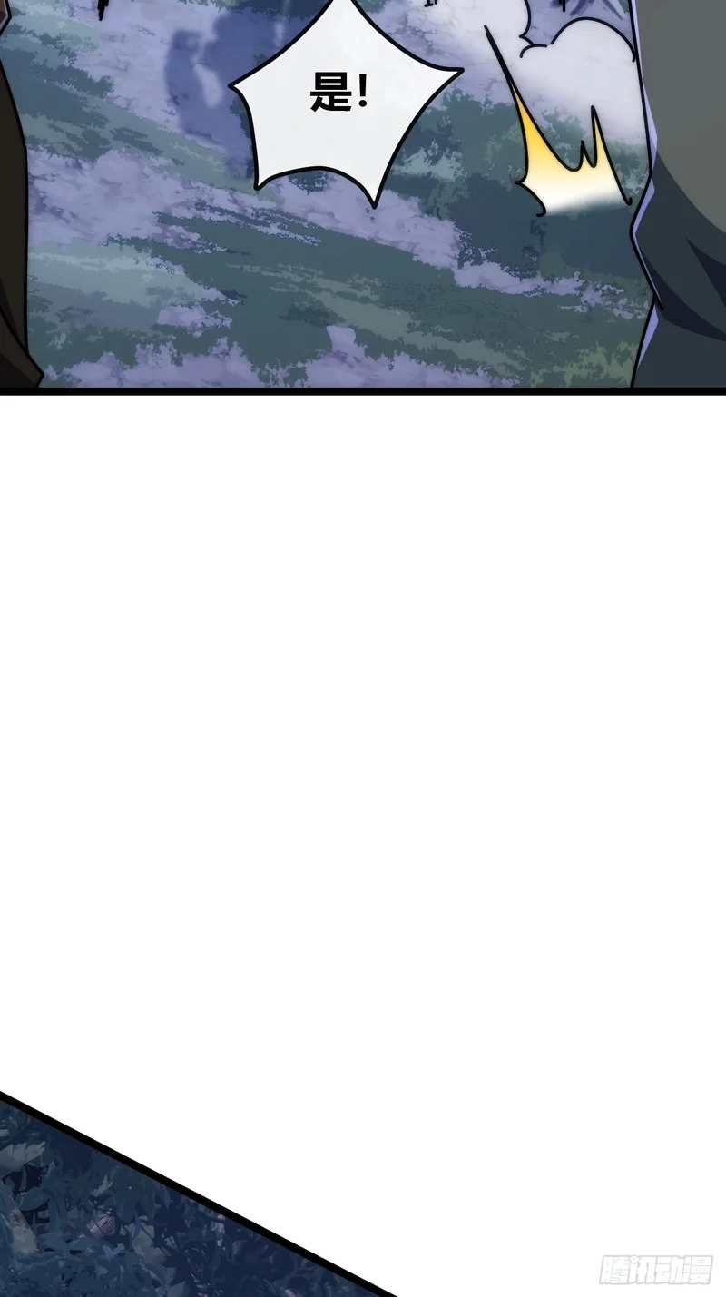 敌袭 第34页