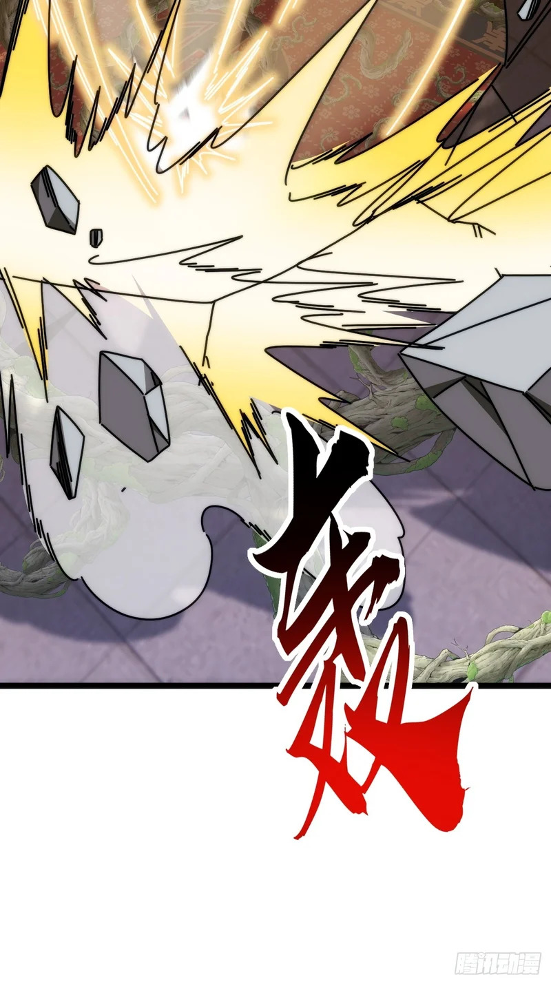 敌袭 第46页
