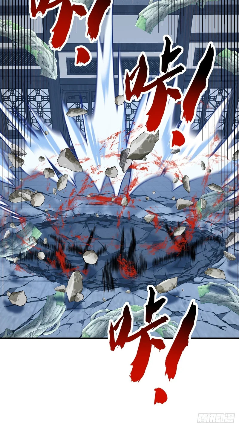 敌袭 第53页