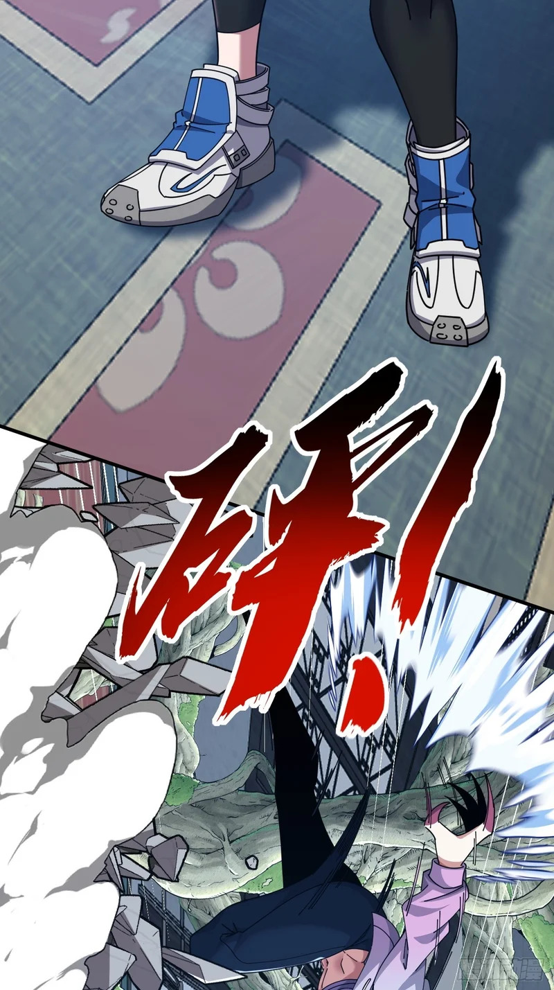 敌袭 第58页