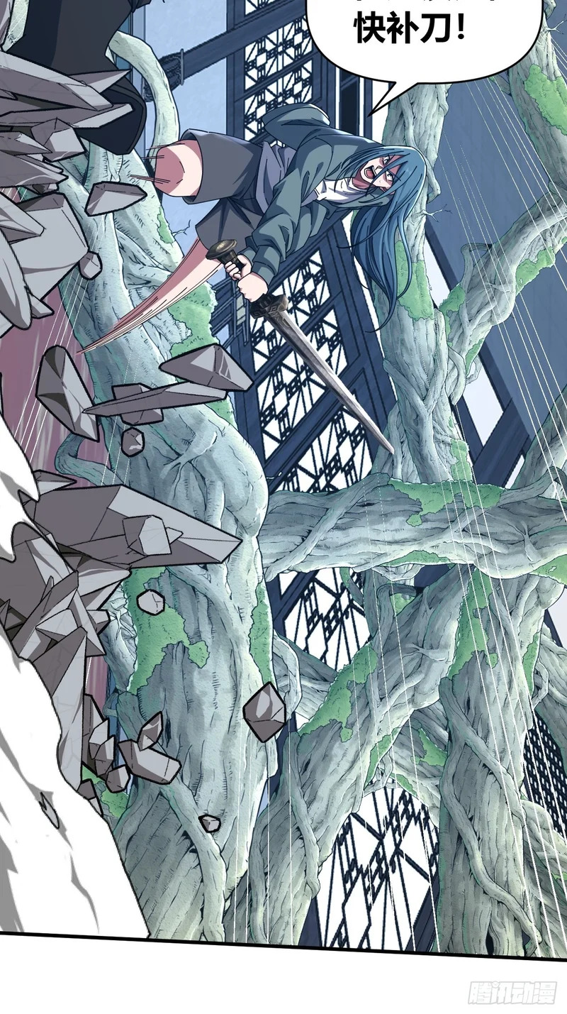 敌袭 第60页