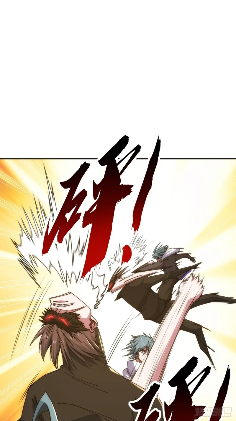 敌袭 第74页