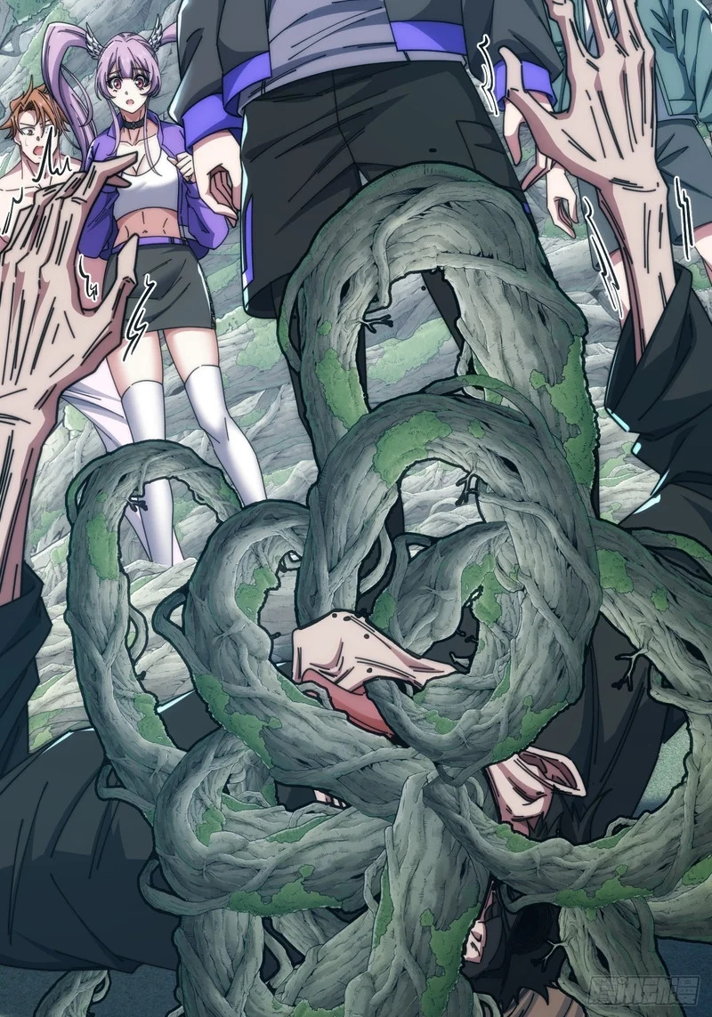 敌袭 第82页