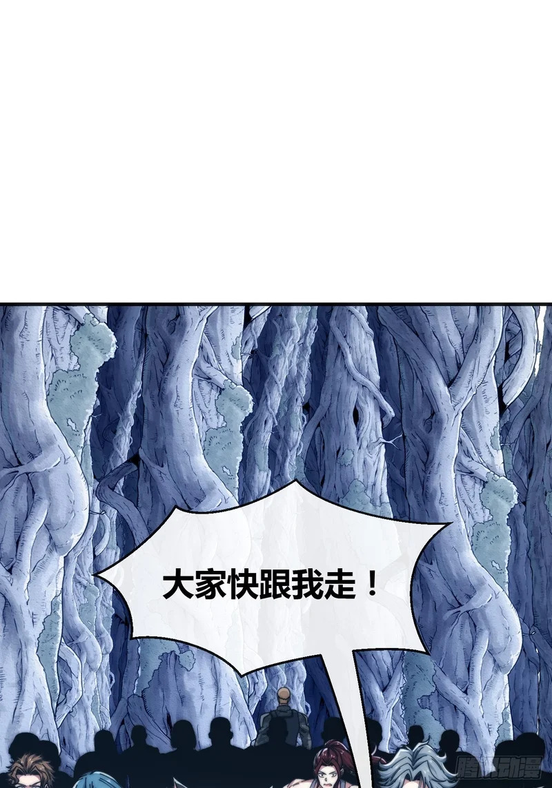 真是个疯子 第7页