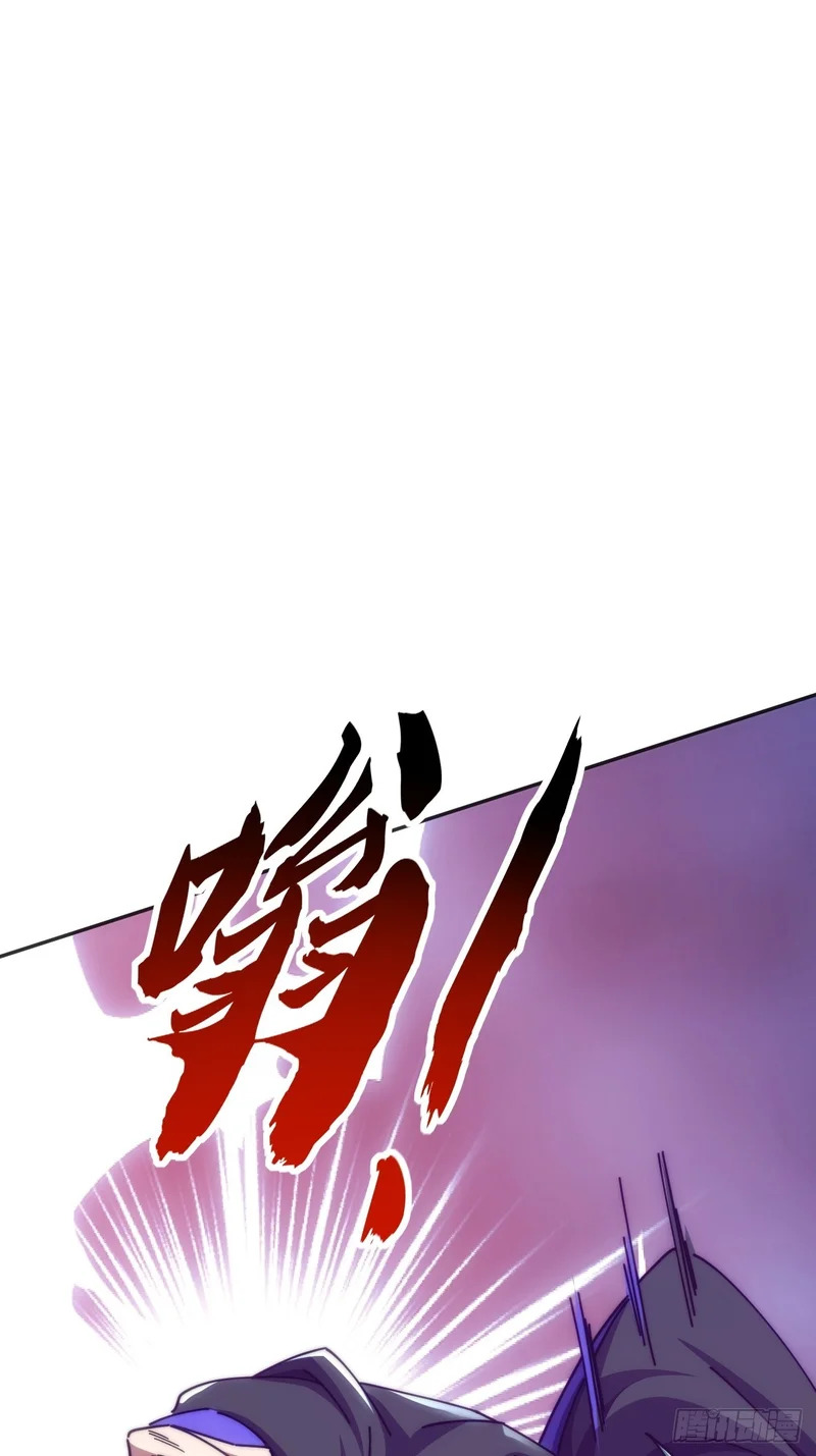 真是个疯子 第59页