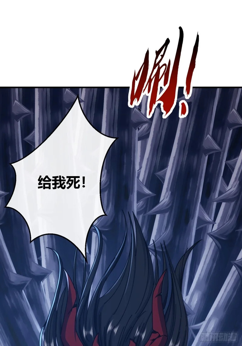 真是个疯子 第84页